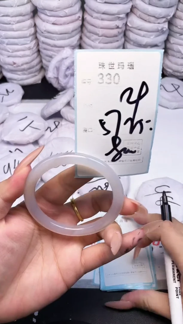 手镯玛瑙/玉髓未镶嵌330