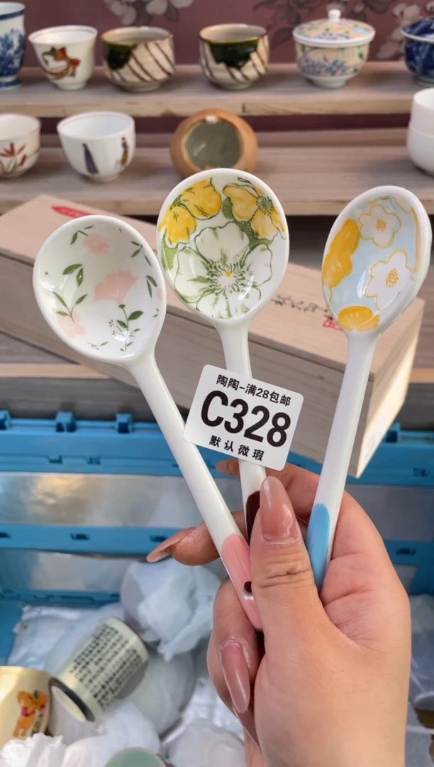 杯瓷器瓷器瓷器瓷器C328