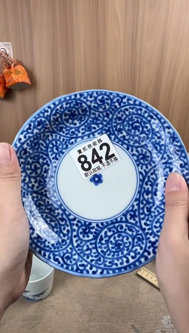 如*瓷器瓷器瓷器瓷器瓷器