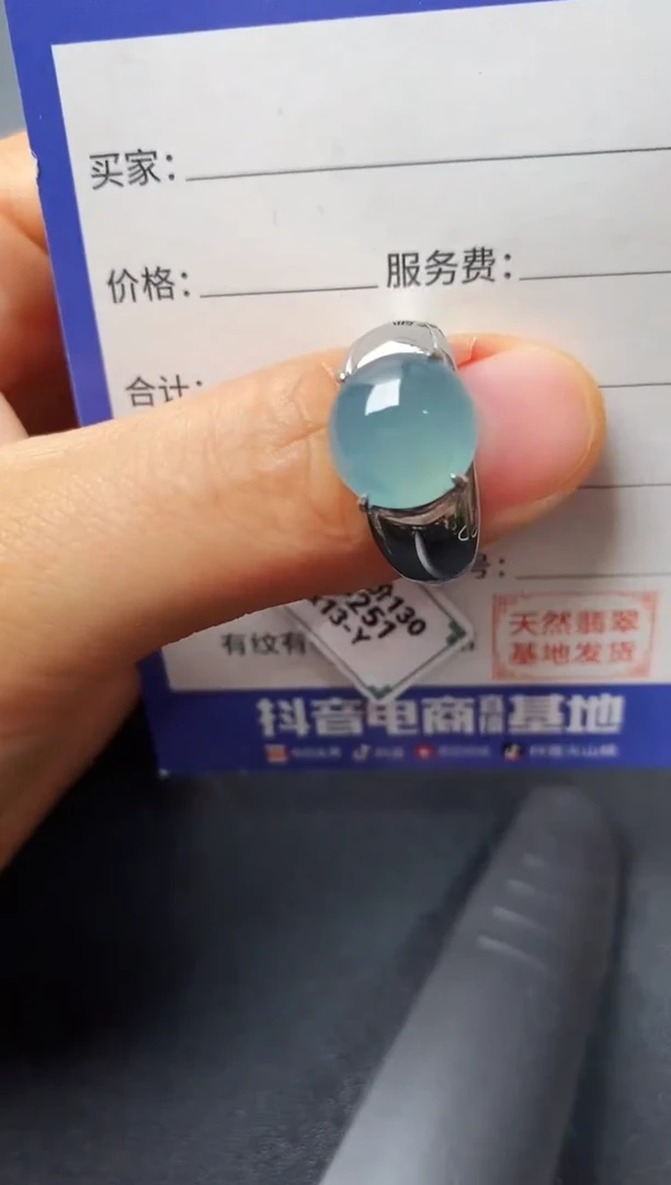 银S925镶嵌戒指翡翠22222222