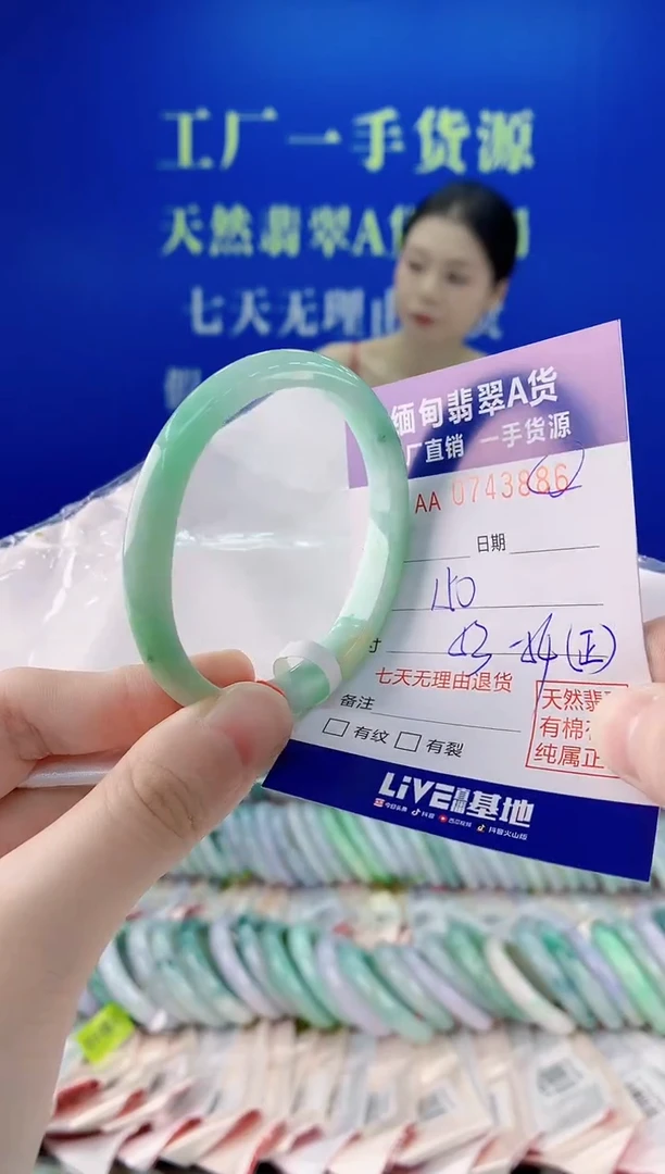 未镶嵌手镯翡翠86