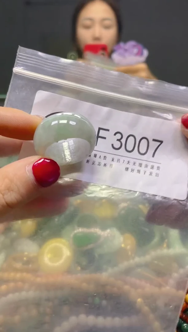 颈饰未镶嵌翡翠20.4mm/F/翡翠A货，一件也是批发价