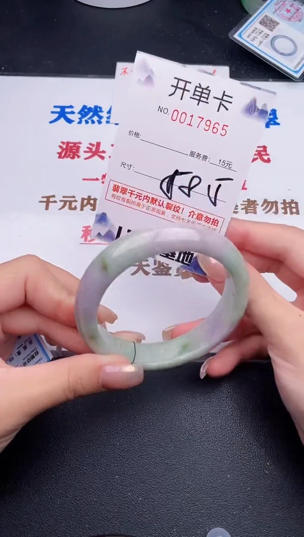 未镶嵌手镯翡翠65