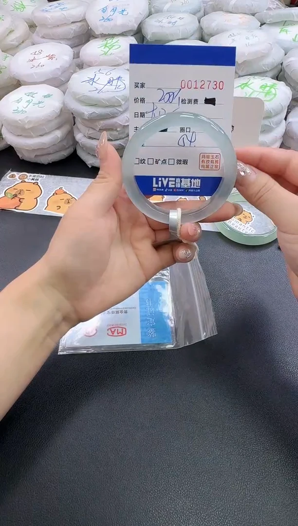 手镯玛瑙/玉髓未镶嵌2730
