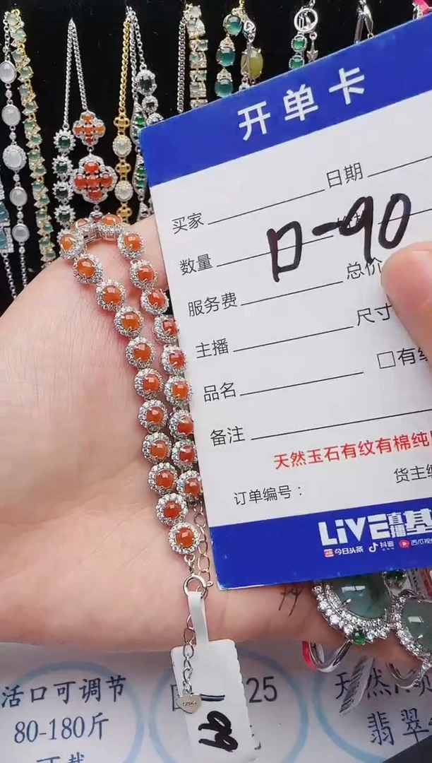 【闪购商品】翡翠戒指银S925镶嵌红星翡翠