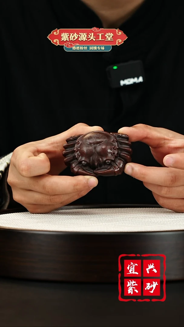 【闪购商品】紫砂茶壶宜兴茶宠