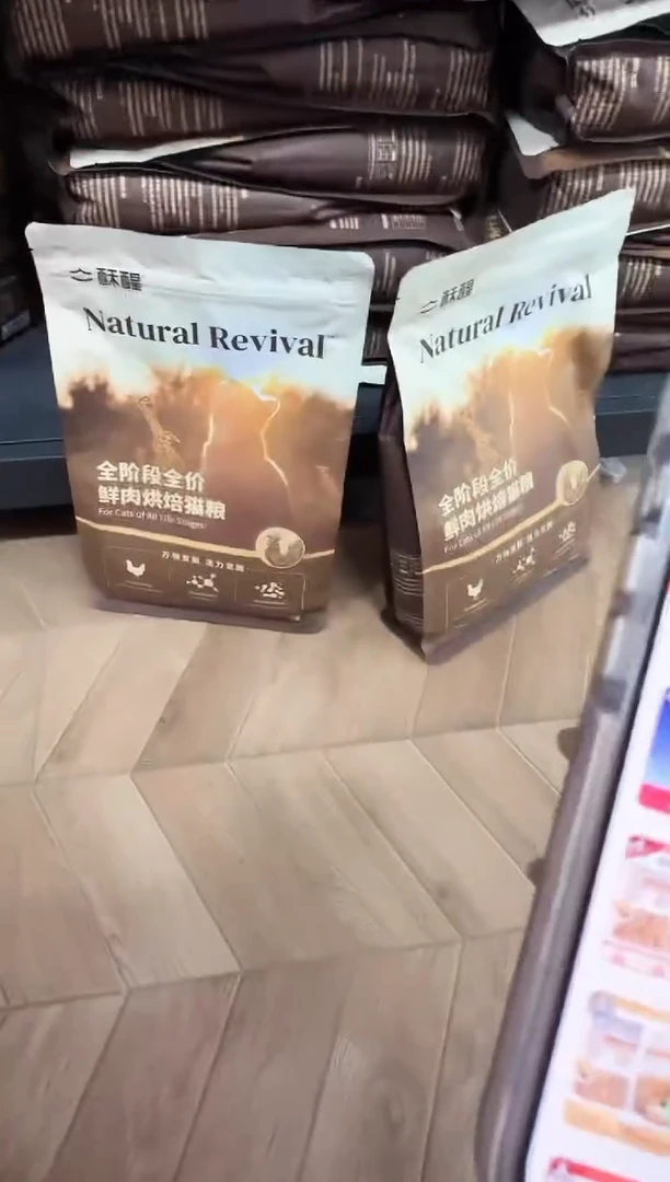 79小雅 酥醒猫粮正装*2