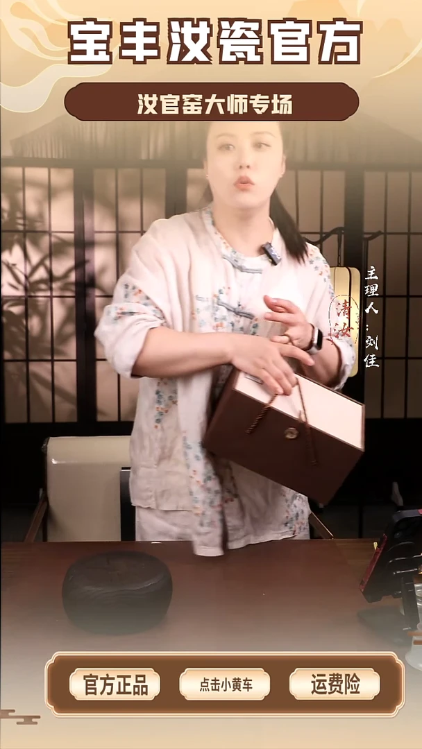 瓷片109玉壶春-宋.........