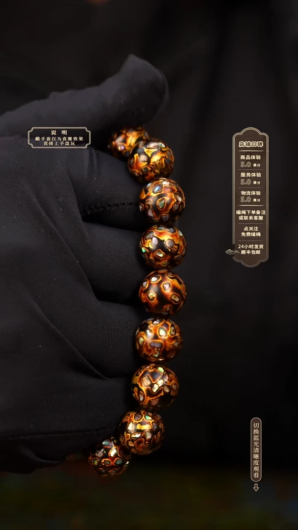 宸懿大漆/手串/1.2cm*16    336