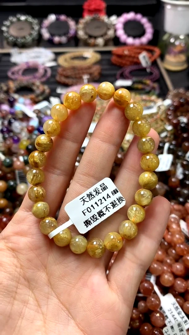 未镶嵌手链水晶8