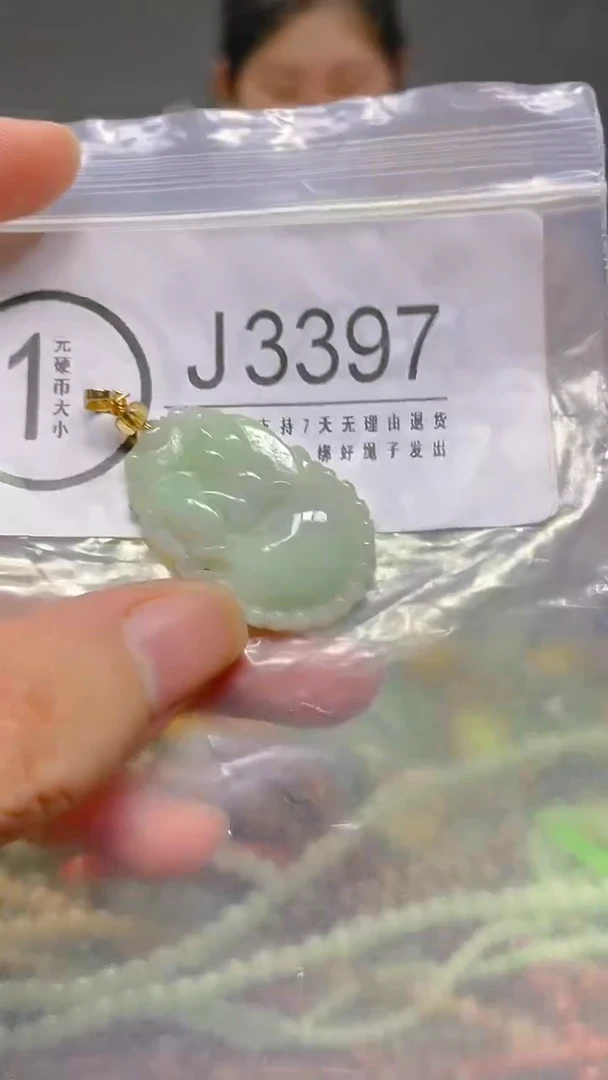 颈饰未镶嵌翡翠/ J/翡翠A货，一件也是批发价
