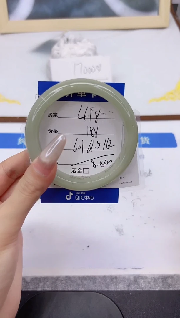 未镶嵌手镯石英质玉L198-61.3