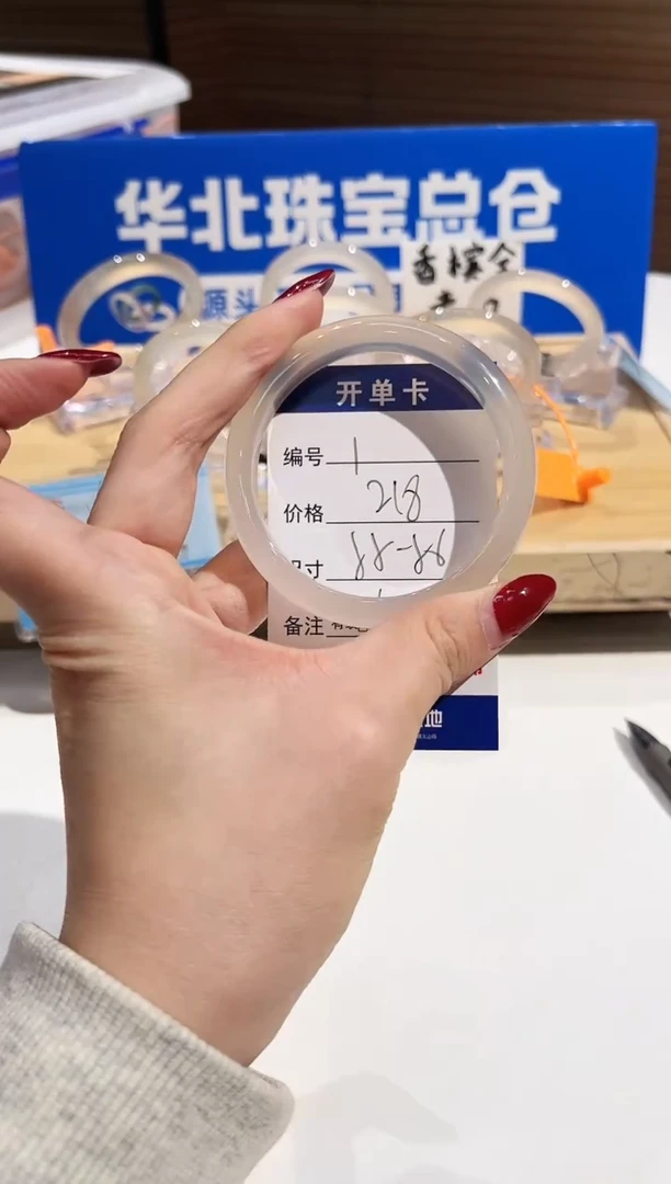 手镯玛瑙/玉髓未镶嵌1-L马黑1L-L55+