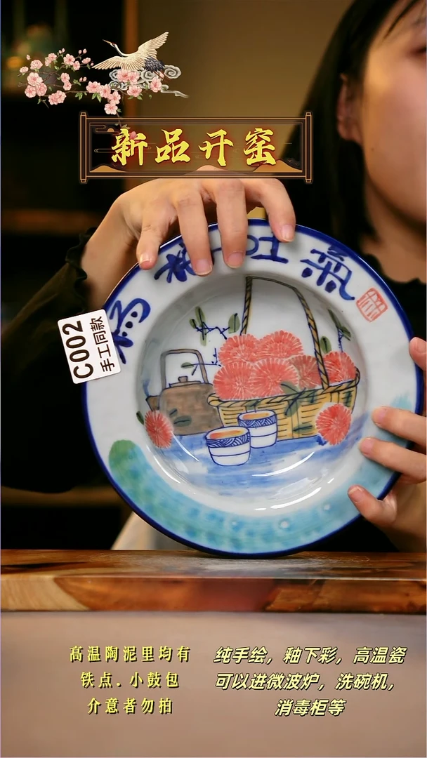 其他C002陶然集器瓷器