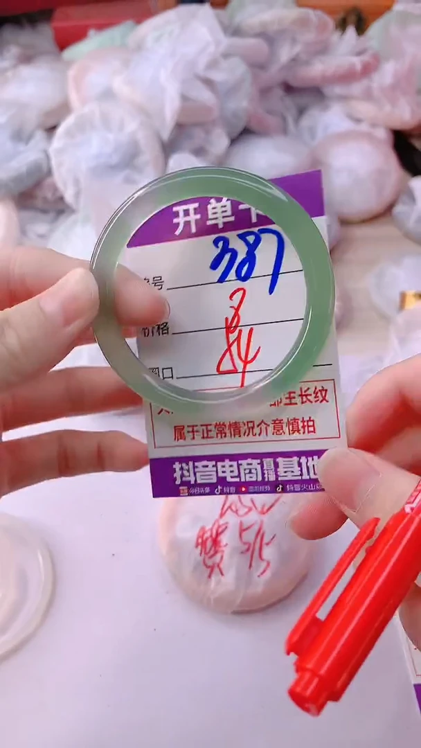 手镯玛瑙/玉髓未镶嵌387