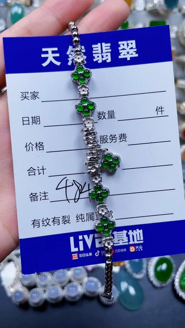 银S925镶嵌手链翡翠484
