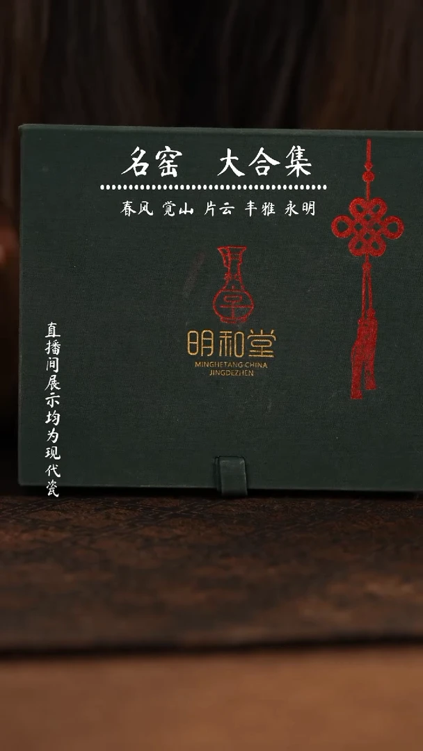 瓷瓷瓷瓷瓷瓷瓷瓷瓷瓷瓷瓷 2 号