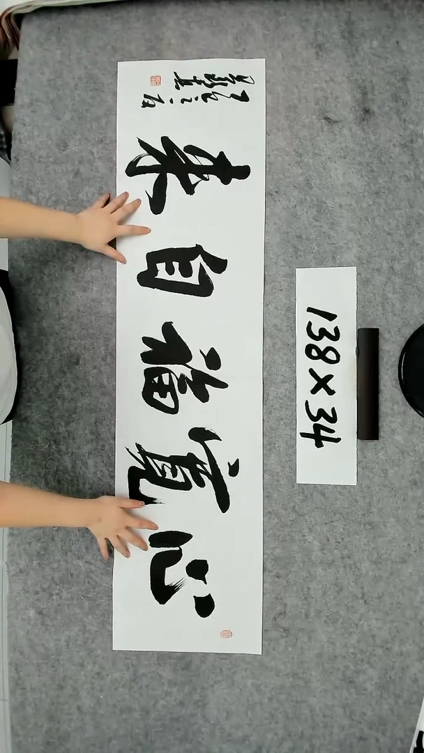 书法吕老师书法作品