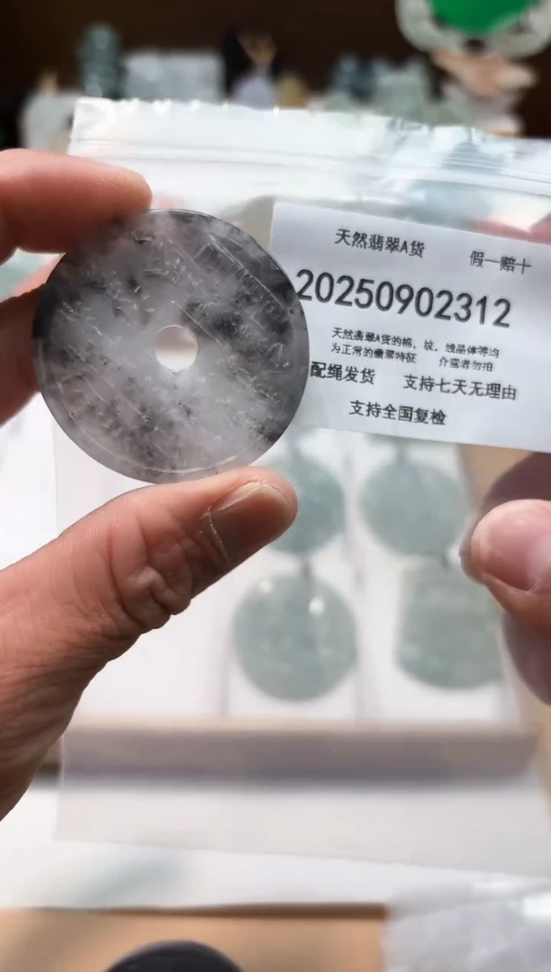 颈饰未镶嵌翡翠闪购商品8号店200250090016
