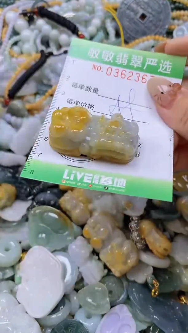 颈饰未镶嵌翡翠闪购0362367