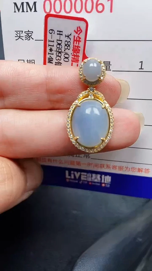颈饰银S925镶嵌翡翠0061