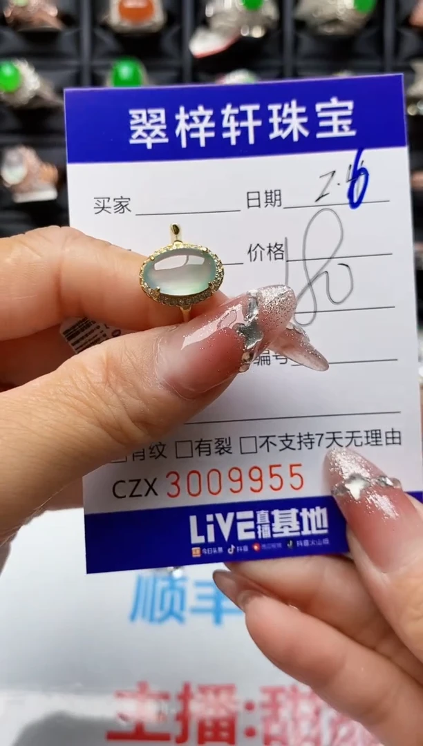 【闪购商品】翡翠戒指银S925镶嵌9955