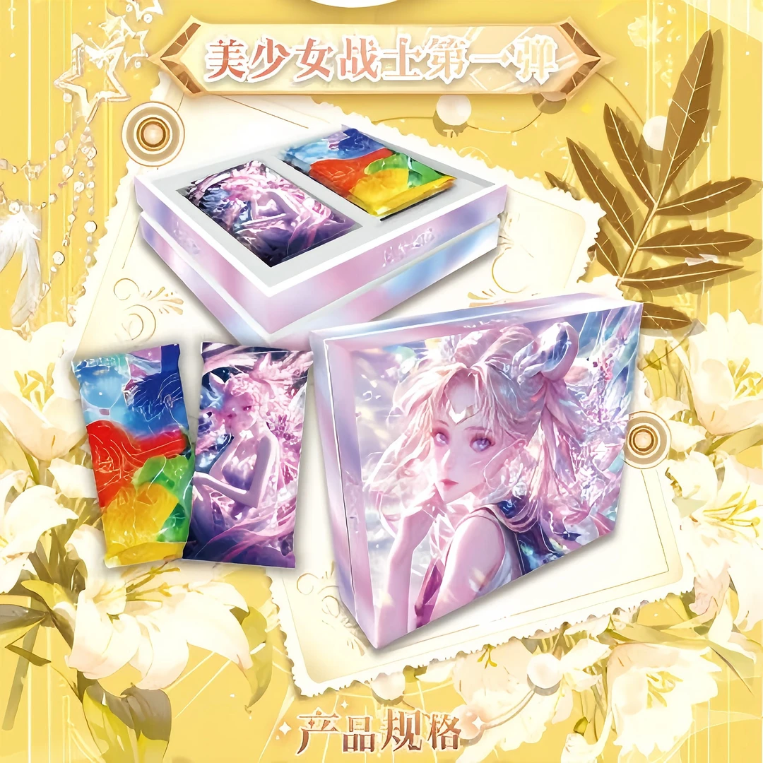 《美少女战士》浮梦映月系列第一弹卡牌盲盒默认代拆未成年禁止下单