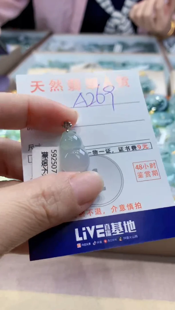 颈饰18K金镶嵌翡翠天然缅甸a货翡翠