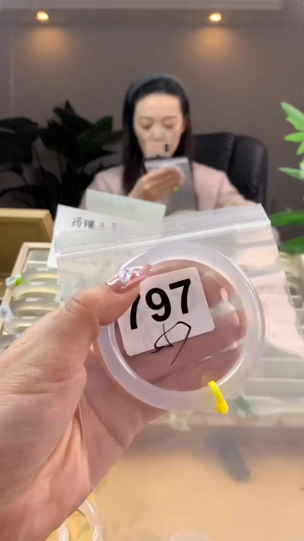 【闪购商品】玛瑙/玉髓手镯未镶嵌797