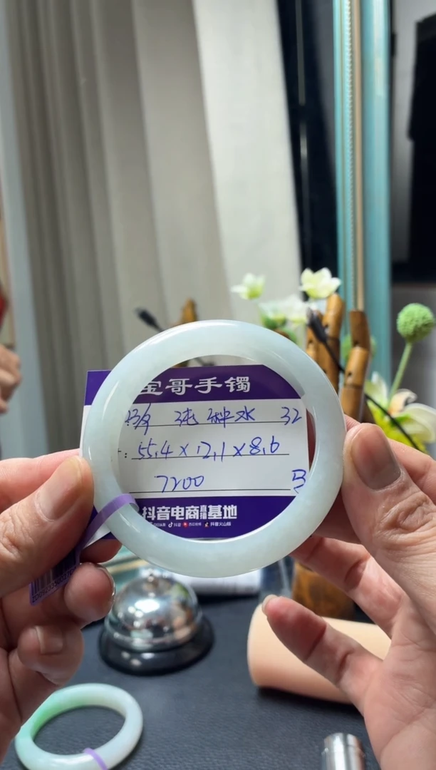 未镶嵌手镯翡翠翡翠手镯32