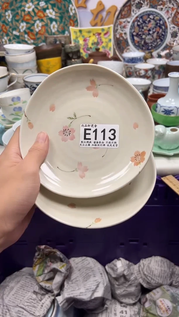 瓷片向*闪购专用链接113
