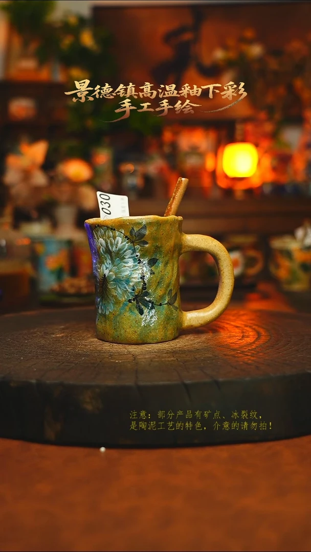 素简暖陶集手作030