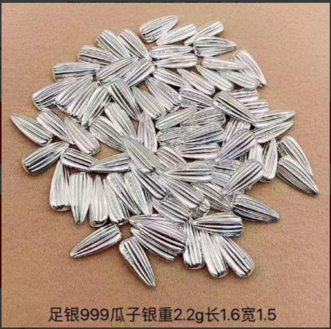 足银银制品 足银瓜子摆件配瓶