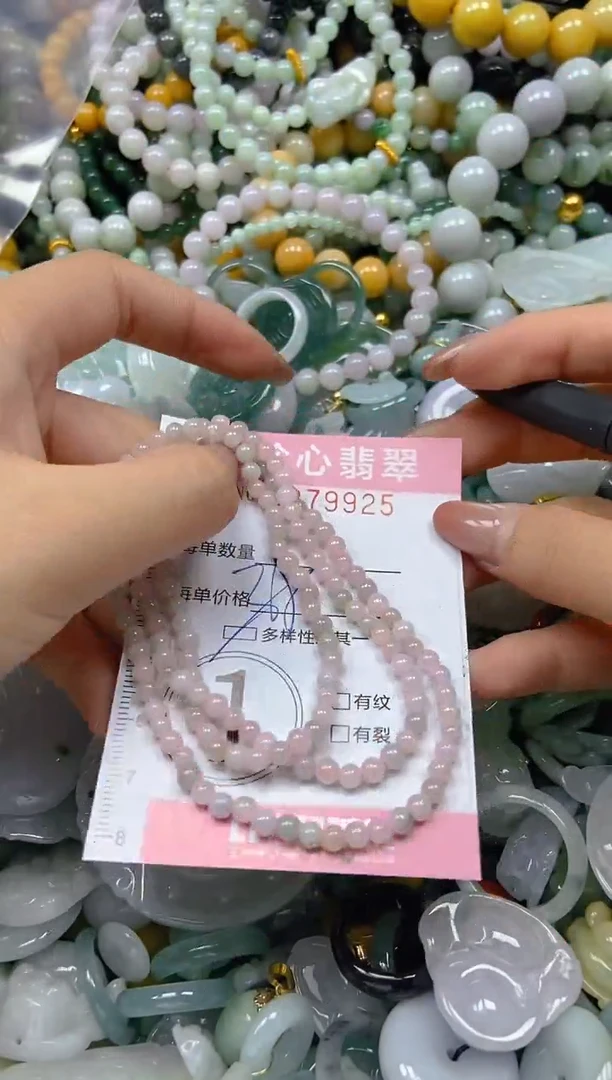 翡翠未镶嵌颈饰闪购0279925多样性发其一