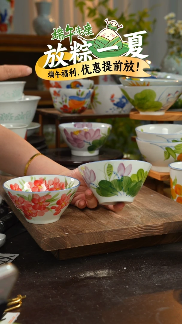 陶瓷景德镇高温釉下彩手绘陶瓷