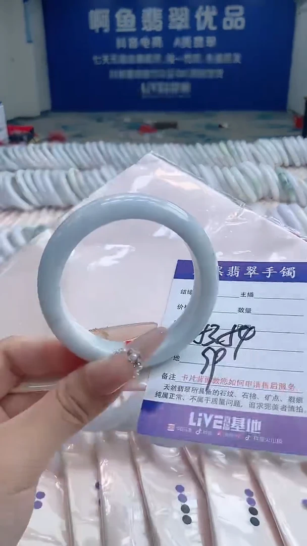翡翠手镯未镶嵌5106