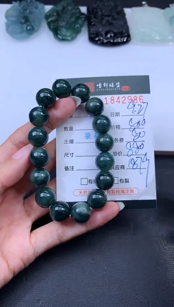 未镶嵌挂件翡翠哈轩 手串1（有纹有裂）