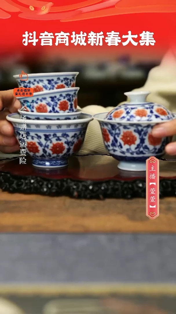 【闪购商品】其他5件套釉里红。。。。。。