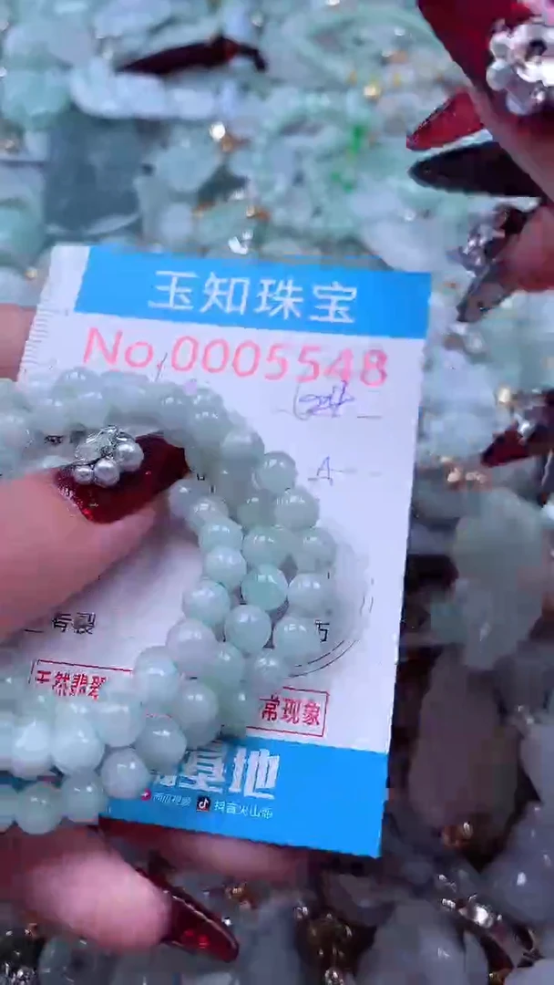 吊坠(不含链)未镶嵌翡翠5548