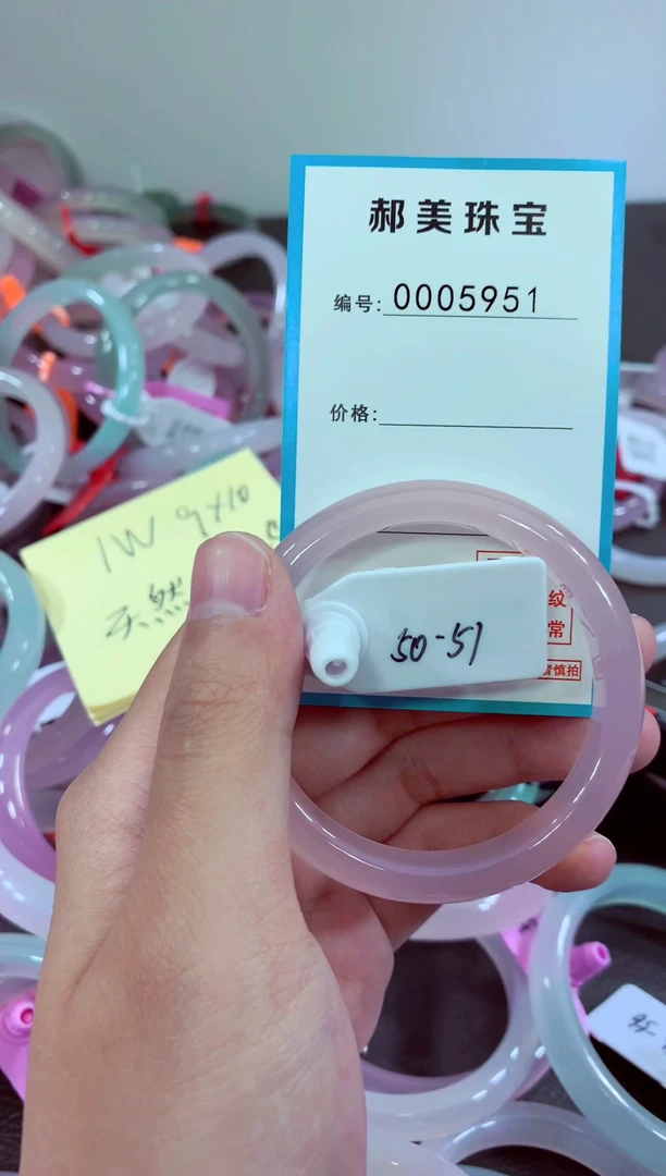 玛瑙/玉髓颈饰未镶嵌手镯