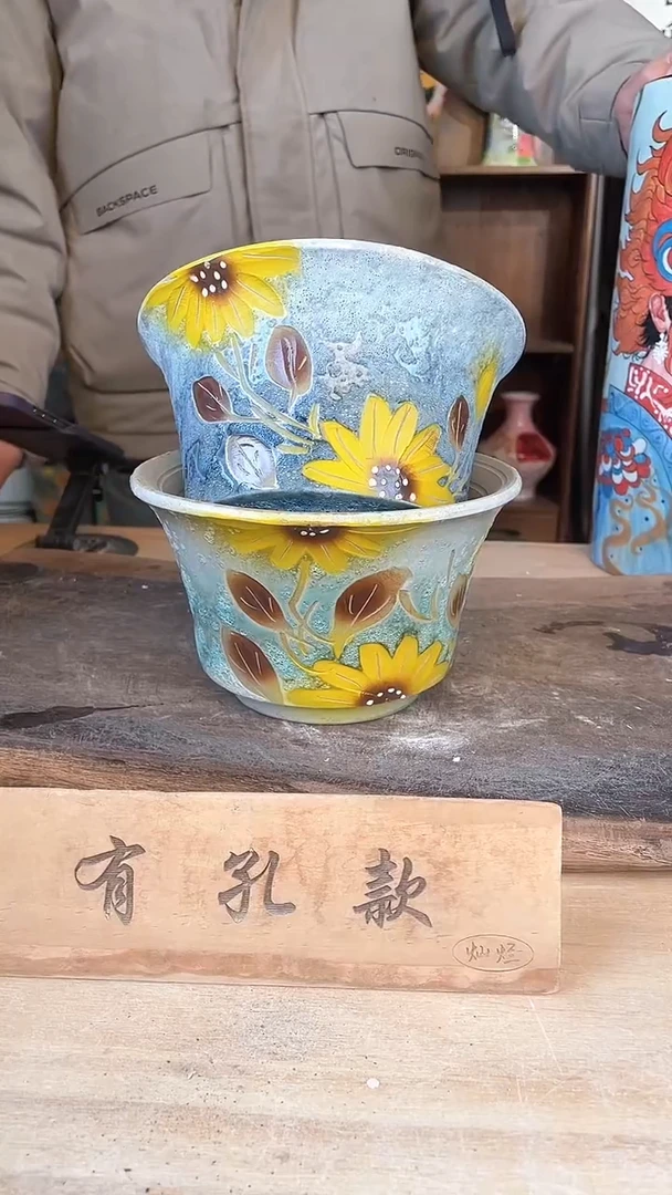 【闪购商品】摆件20-59口17高11     二个