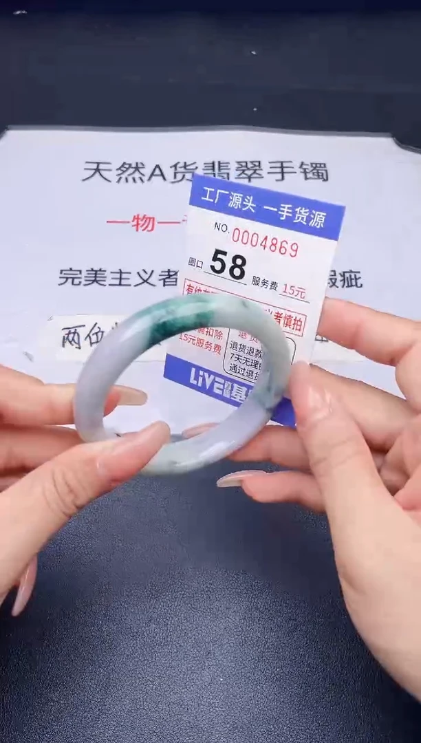 未镶嵌手镯翡翠翡翠手镯未镶嵌