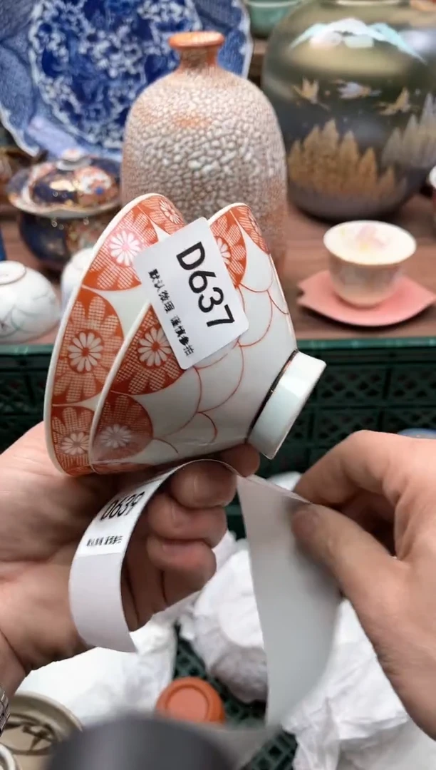 【闪购商品】瓷片637