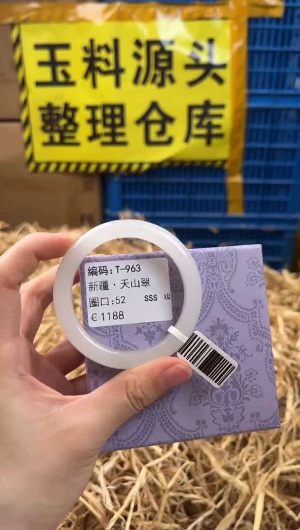 未镶嵌手镯石英质玉T-963