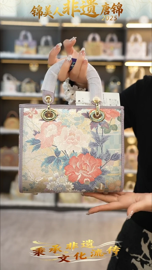 织绣35非遗唐锦标准戴妃【小礼物】