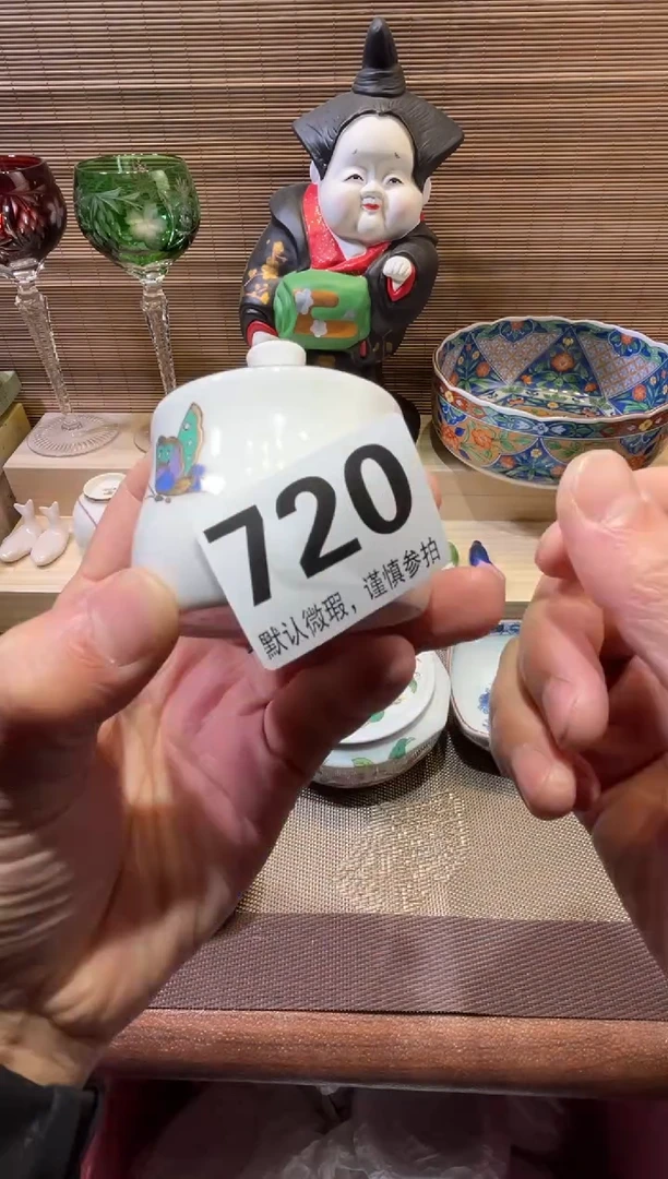 【闪购商品】陶瓷陶瓷陶瓷陶瓷陶瓷