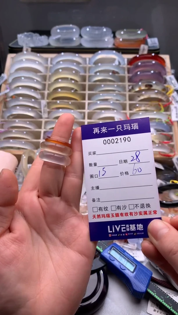 玛瑙/玉髓手镯未镶嵌不***姜2190