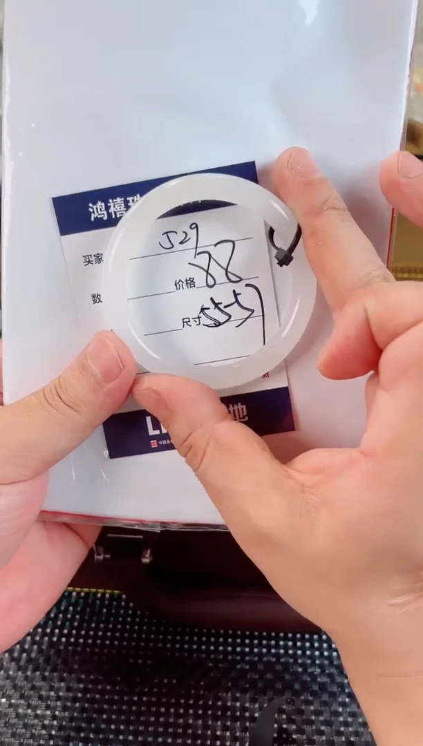石英质玉手镯未镶嵌529