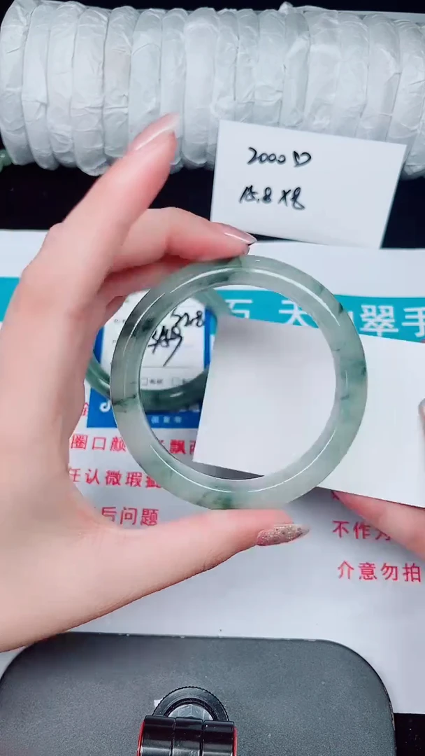 未镶嵌手镯石英质玉295-57/58