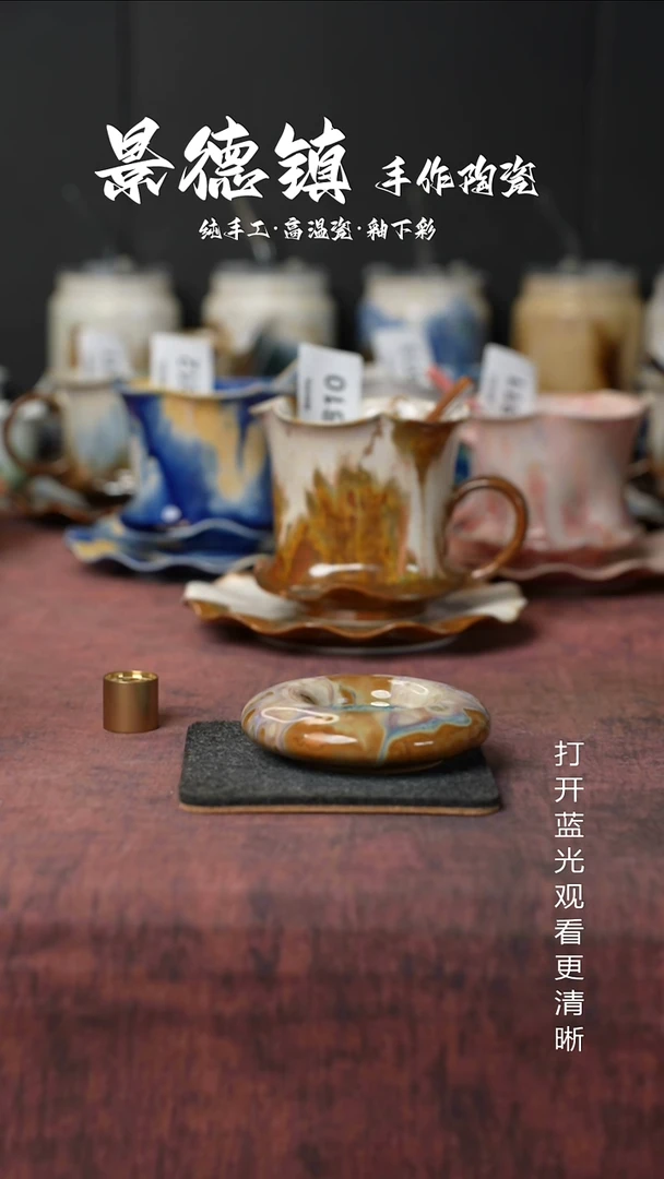 原创景德镇手工高温陶瓷336